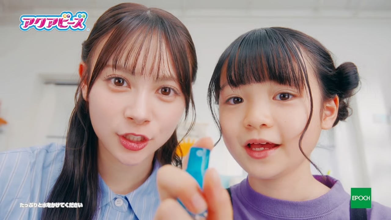 伊藤百花がエポック社「アクアビーズ」のCMに出演！実は10年前にも出演していた！（11/21更新）