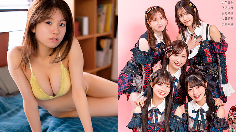 本日発売「BOMB! 1月号」に正鋳真優 小栗有以 下尾みう 永野芹佳 佐藤綺星 伊藤百花が掲載！