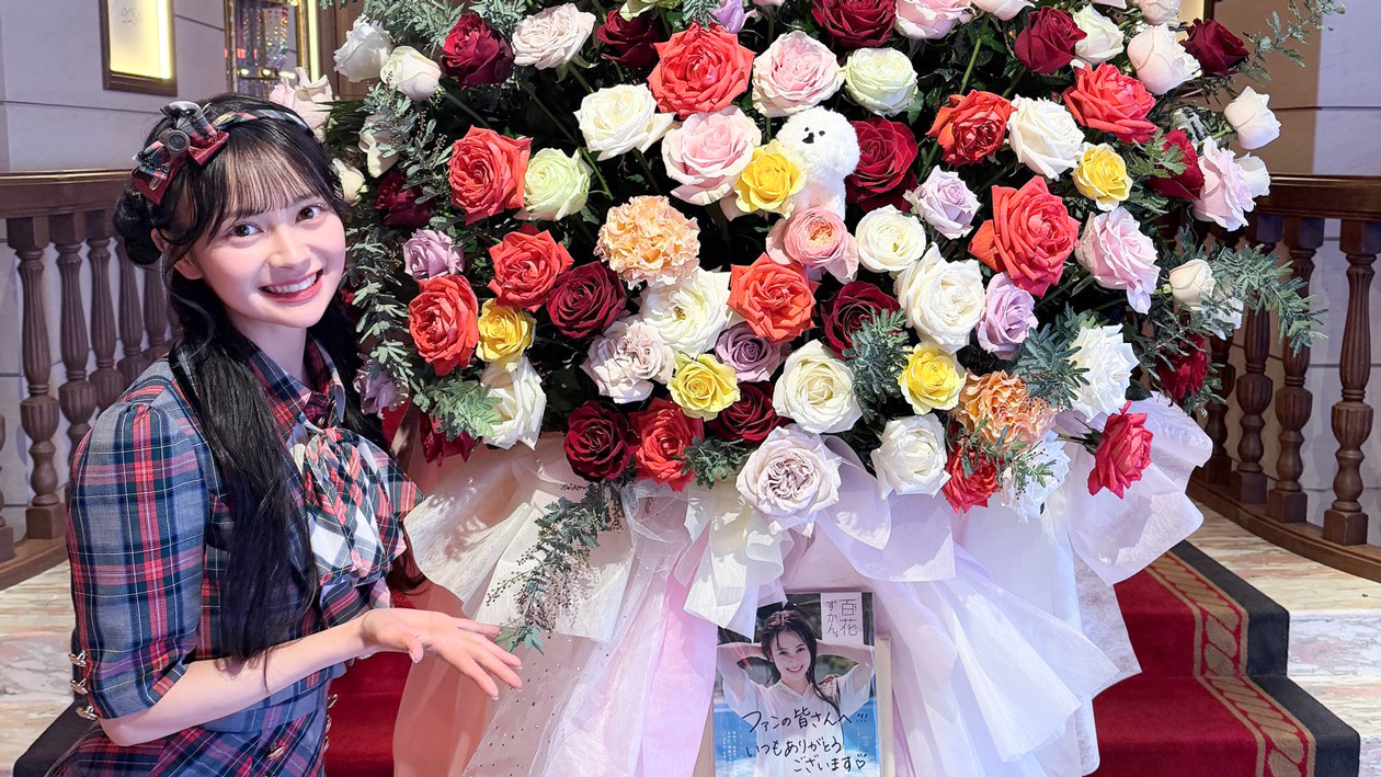 1/19 伊藤百花生誕祭2025開催!スピーチ・手紙・画像・公式,メンバーSNS