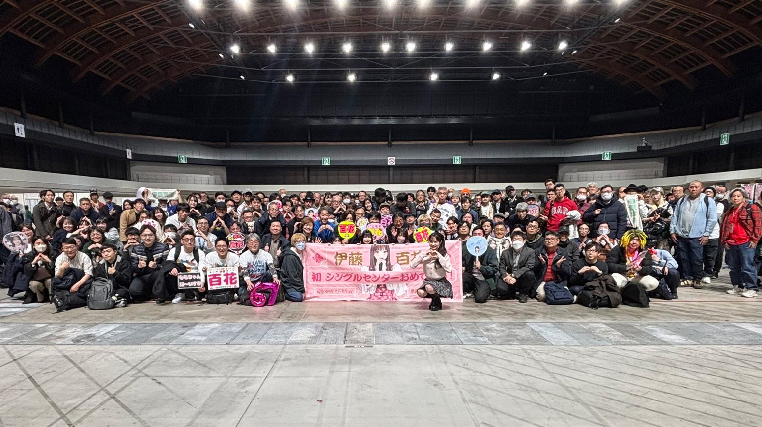 1/17・18 握手会にて伊藤百花昇格&初センターセレモニーを開催!