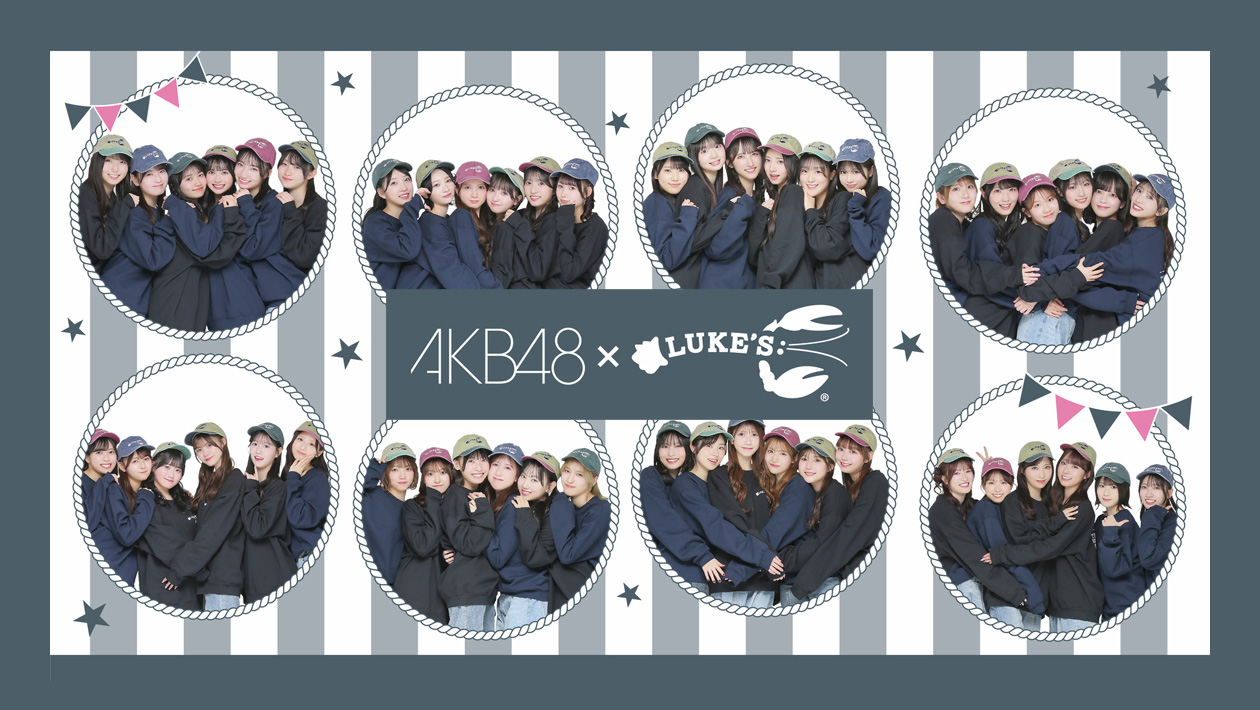 3/6〜31 AKB48 × LUKE’S LOBSTERコラボカフェ開催!