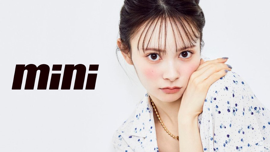 4/11発売「mini 5月号」に伊藤百花が掲載。YouTubeも連載決定!(4/9更新)